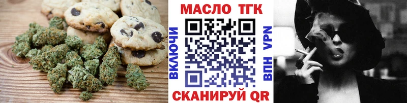 цены наркотик Кемерово mega сайт Печенье с ТГК марихуана