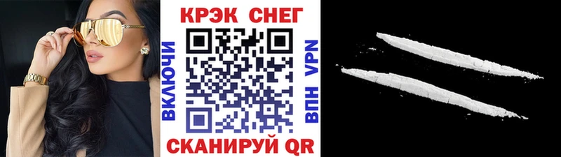 Cocaine Перу  где можно купить   Кемерово 