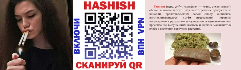 ГАШИШ гарик  Кемерово 