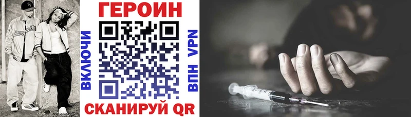 ГЕРОИН афганец  Кемерово 