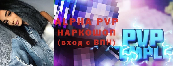 a pvp Абинск