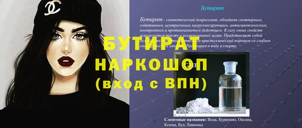 ALPHA-PVP Абдулино