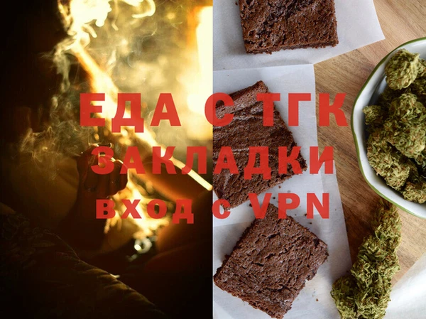 каннабис Абаза