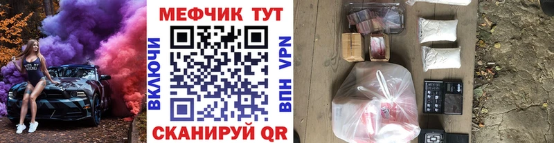 маркетплейс Telegram  MEGA как зайти  Кемерово  Меф mephedrone 