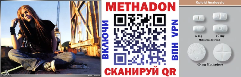 купить наркоту  shop клад  Метадон мёд  Кемерово 