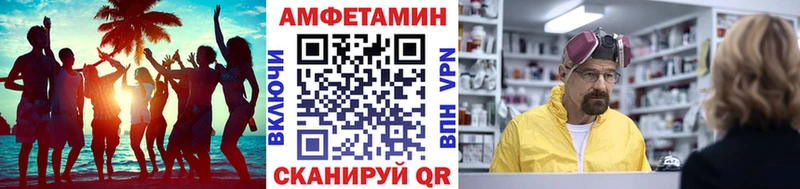 наркотики  Кемерово  Первитин витя 