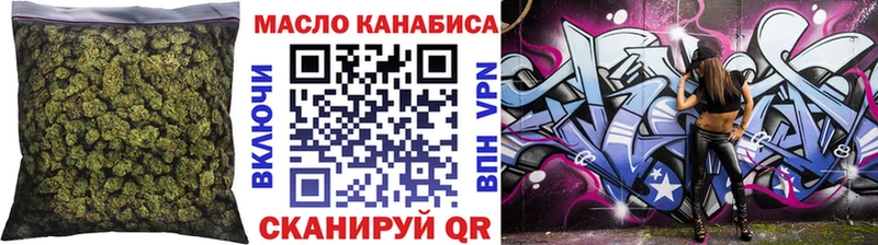 Дистиллят ТГК гашишное масло  Кемерово 